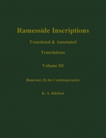 Ramesside Inscriptions: Translated and Annotated, Translations Ramesses II, His Contempories - ISBN 9780631184287