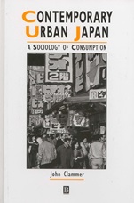 Contemporary Urban Japan: A Sociology of Consumption - ISBN 9780631203018