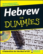 Hebrew For Dummies - ISBN 9780764554896