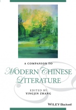 A Companion to Modern Chinese Literature - ISBN 9781118451625