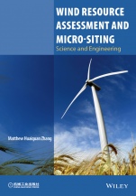 Wind Resource Assessment and Micro–siting: Science and Engineering - ISBN 9781118900109