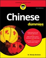 Chinese For Dummies - ISBN 9781119475446