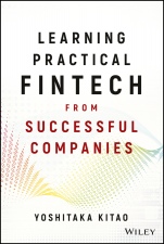 Learning Practical FinTech from Successful Companies - ISBN 9781119523727