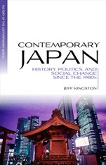 Contemporary Japan: History, Politics, and Social Change since the 1980s - ISBN 9781405191944