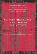 Chinese Philosophy in Excavated Early Texts - ISBN 9781444349894