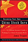 Becoming Your Own China Stock Guru: The Ultimate Investors Guide to Profiting from Chinas Economic Boom - ISBN 9780470223123