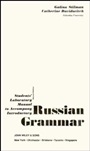 Students Laboratory Manual to accompany Introductory Russian Grammar, 2e - ISBN 9780471009061