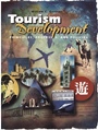 Tourism Development: Principles, Processes, and Policies - ISBN 9780471284475