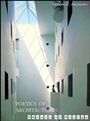 Poetics of Architecture: Theory of Design - ISBN 9780471285304