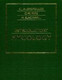 Introductory Mycology - ISBN 9780471522294
