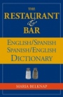 The Restaurant and Bar English / Spanish – Spanish / English Dictionary - ISBN 9780471711827