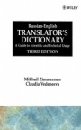 Russian–English Translators Dictionary: A Guide to Scientific and Technical Usage - ISBN 9780471933168