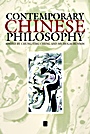 Contemporary Chinese Philosophy - ISBN 9780631217251