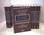 The Blackwell Encyclopedia of Management: 12 Volume Set - ISBN 9780631233176