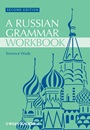 Russian Grammar Workbook - ISBN 9781118273418