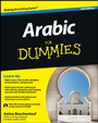 Arabic For Dummies - ISBN 9781118455104