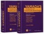 Yamadas Textbook of Gastroenterology: 2 Volume Set - ISBN 9781118512067