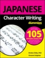 Japanese Character Writing For Dummies - ISBN 9781119475439