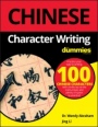 Chinese Character Writing For Dummies - ISBN 9781119475538