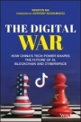 The Digital War: How Chinas Tech Power Shapes the Future of AI, Blockchain and Cyberspace - ISBN 9781119748915