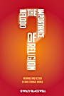 The Importance of Religion: Meaning and Action in our Strange World - ISBN 9781405189729