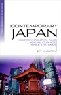 Contemporary Japan: History, Politics, and Social Change since the 1980s - ISBN 9781405191944