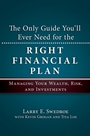 The Only Guide Youll Ever Need for the Right Financial Plan: Managing Your Wealth, Risk, and Investments - ISBN 9781576603666