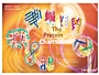 The Protein Chart - ISBN 9783527319633