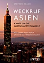Das neue Asien: Die Zukunft der globalisierten Welt - ISBN 9783527505692